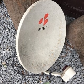 BSアンテナ