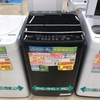 昨年9月にエディオンで新品を購入。