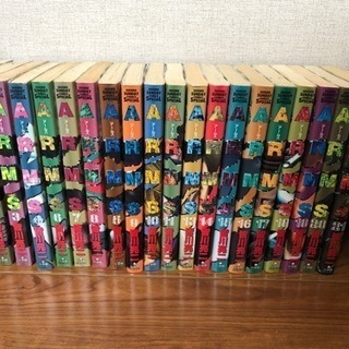 アームズ ARMS 1〜22巻
