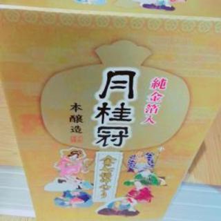 日本酒