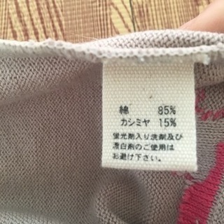 (値下げ)ブランド品 新品未使用 ベビー服の画像