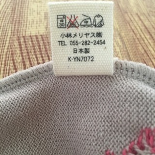 (値下げ)ブランド品 新品未使用 ベビー服の画像