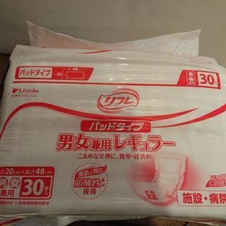 リフレ 男女兼用レギュラーパッド