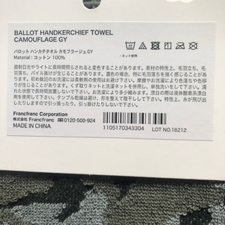 Francfranc ハンドタオル 3枚の画像