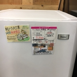 2ドア 冷蔵庫の画像
