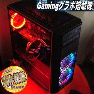 GTX1050+SSD☆PUBG/R6S/GTA動作OK♪ゲーミングPC