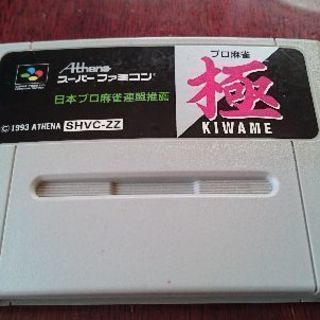 麻雀(ファミコン、スーパーファミコン)ソフト