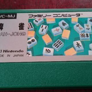 麻雀(ファミコン、スーパーファミコン)ソフトの画像