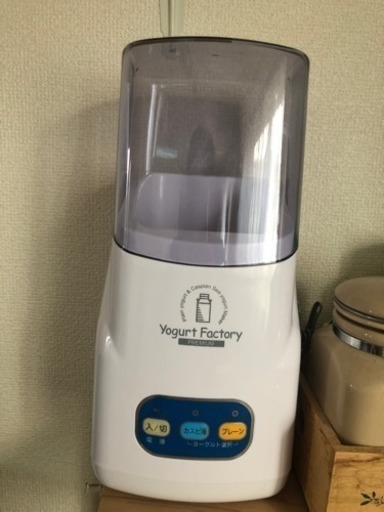 ヨーグルトメーカー