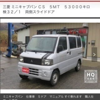 ルーフキャリア  新品未使用の画像