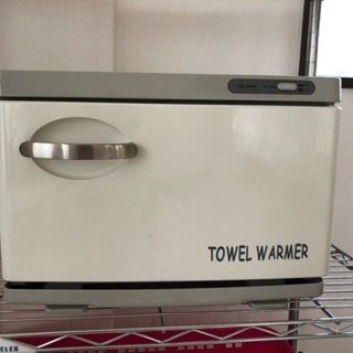 タオルウォーマー使用頻度10回以内美品