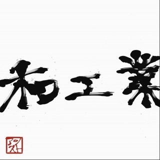 鉄筋工(建築)