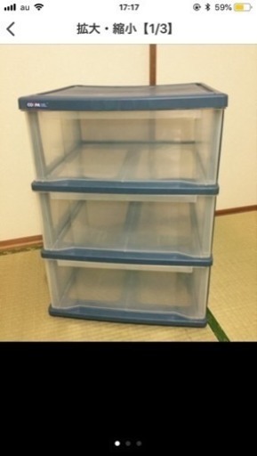カラーボックス