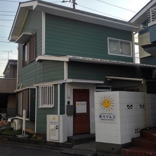 この冬、あうりんこ ENGLISH STUDIO　第２章、始まる...