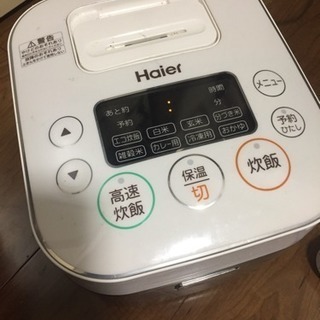 炊飯器