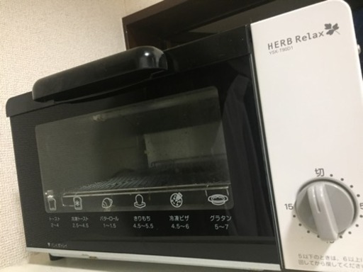 オーブントースター