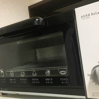 オーブントースター