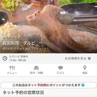 2/23ランチ会