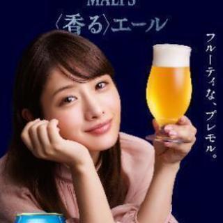 飲み放題60分1,000円俺の食堂