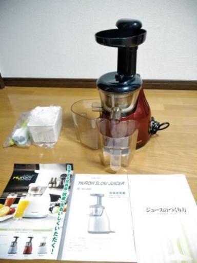 スロージューサー ヒューロム　HU－300