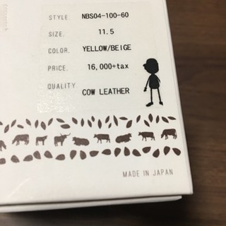 最後の値下げ) 新品 ブランド品 ニーニョ  のベビー靴の画像