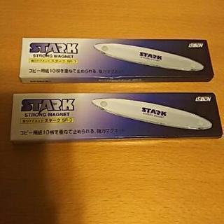マグネット 強力  2個