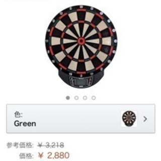 ハウスダーツの中古が安い！激安で譲ります・無料であげます