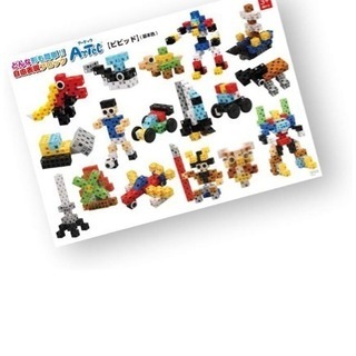 値下げ  アーテックのブロック  新品の画像