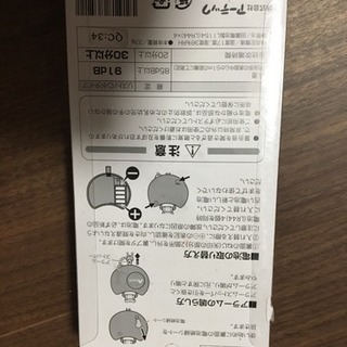 値下げ 防犯ブザー2点の画像