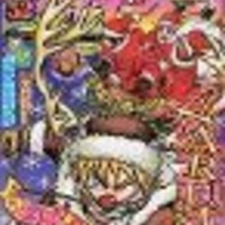 週刊少年ジャンプ 2002年52号 を探しています。