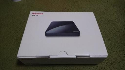 値下げしました。【新品未使用】dTVターミナル