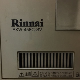 送料０円地域限定★リンナイ★食器洗浄機★RKW-458C-SV★使用品の画像