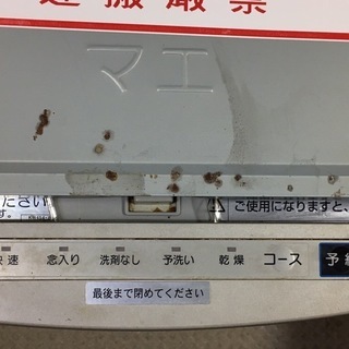 送料０円地域限定★リンナイ★食器洗浄機★RKW-458C-SV★使用品の画像