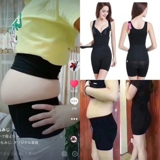 引き締め加圧上下セット  脂肪燃焼ダイエット 骨盤矯正   9割...