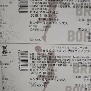 89ers 2月10日チケット　2枚