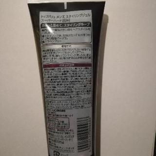 AEONトップバリュ メンズスタイリングジェル スーパーハードの画像