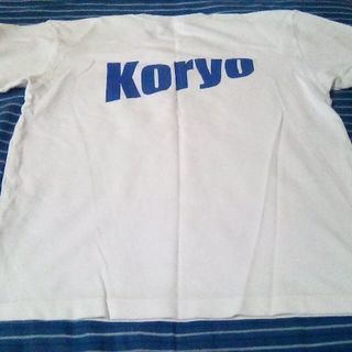 広陵中学校　男子の半袖体操服です。の画像