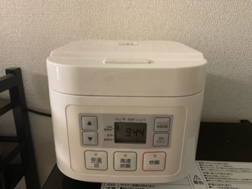 炊飯器 3合サイズ