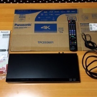 Panasonic ブルーレイディスクレコーダー DMR-BRW1050（1TB）