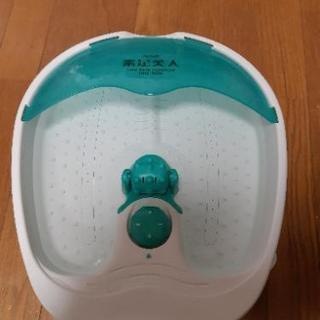 【値下げしました】フットバス素足美人