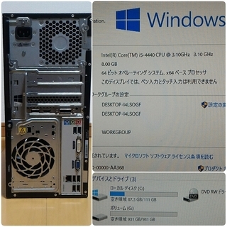 お取引中)爆速ゲーミング Core-i5 GTX1050 SSD120G メモリ8G HDD1TB Win10の画像
