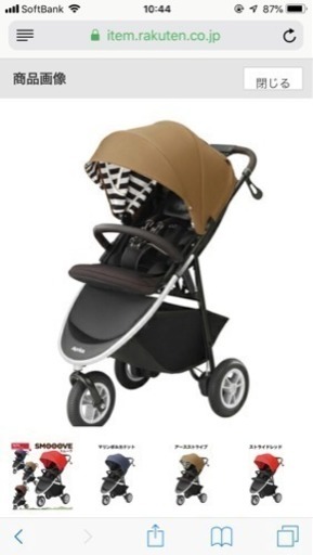 スムーヴ アップリカ バキー