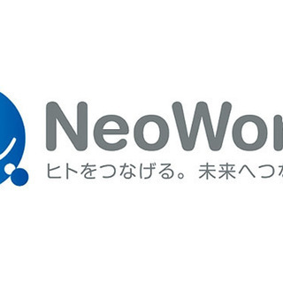 ≪正社員≫☆倉庫内作業及び倉庫の管理業務☆賞与年２回！昇給年１回...