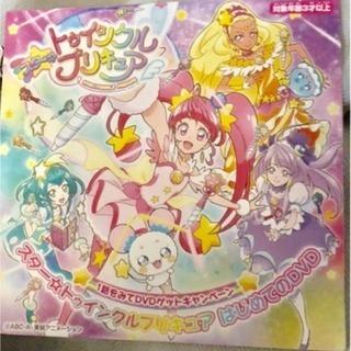 変身☆スターカラーペンダントDX+DVDの画像