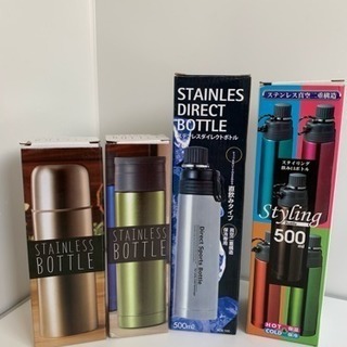 新品・未使用のステンレスボトル4本セット 水筒