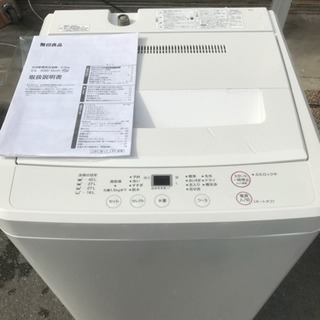 洗濯機 無印 無印良品 一人暮らし 4.5kg洗い AQW-MJ...