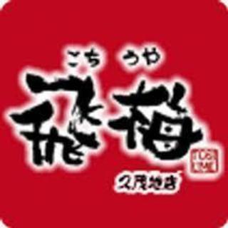 ６月もまだまだ募集しますよ！仲間を増やしま~すの画像