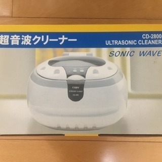 交渉中：未使用：超音波クリーナーの画像
