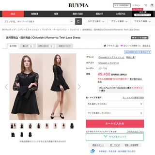 ◆在宅ワーク◆出品登録業務3万円~。BUYMA商品出品登録作業◆英語・画像加工スキルをお持ちの方◆ の画像