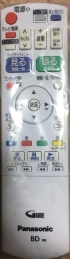 リモコン 未使用 DMR-BRS500対応